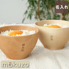 楽天市場 お茶碗 ペア おしゃれの通販