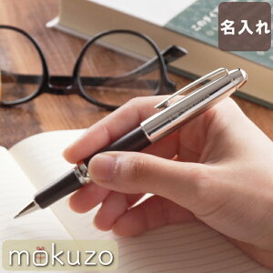 名前入り ボールペン プレゼント 女性の人気商品 通販 価格比較 価格 Com