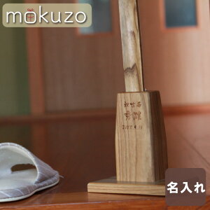 靴べら 木製 おしゃれの人気商品 通販 価格比較 価格 Com 靴べら 木製 おしゃれの人気商品 通販 価格比較 価格 Com