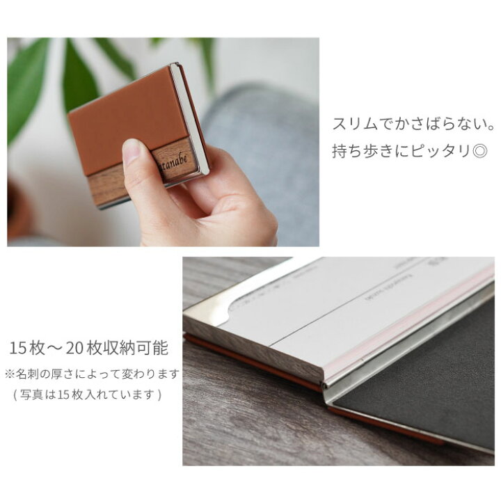 楽天市場 父の日 プレゼント 就職祝い 彼氏 名刺入れ メンズ 名入れ 名前入り 名入り 贈り物 ギフト 異素材 名刺 入れ 木製 木 おしゃれ レディース 男性 女性 シンプル 就職 昇進 退職 お祝い 誕生日 成人 旦那 父 40代 楽天市場 父の日 プレゼント 就職祝い 彼氏 名刺入れ メンズ 名入れ 名前入り 名入り 贈り物 ギフト 異素材 名刺 入れ 木製 木 おしゃれ レディース 男性 女性 シンプル 就職 昇進 退職 お祝い 誕生日 成人 旦那 父 40代