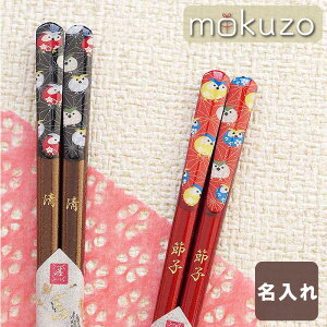 韓国 箸 お箸の人気商品 通販 価格比較 価格 Com