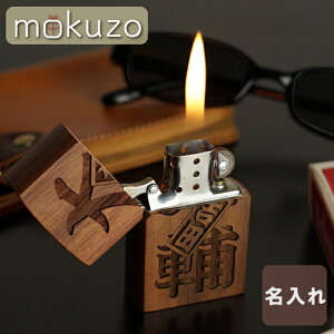 おもしろ ライター その他の喫煙具の人気商品 通販 価格比較 価格 Com