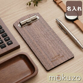 楽天市場 かわいい事務用品の通販