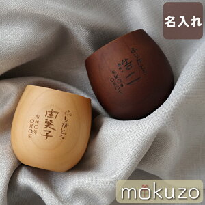 酒器 割れない グラスの人気商品 通販 価格比較 価格 Com