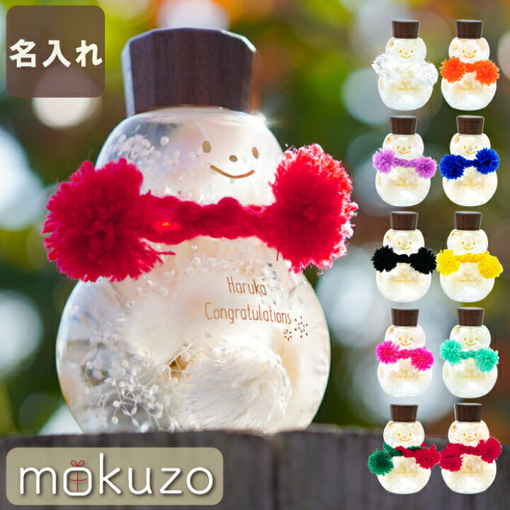 楽天市場 ハーバリウム 雪だるま 置物 名入れ 名前入り 名入り 贈り物 ギフト プレゼント スノーマン ハーバリウム かわいい 花 飾り 玄関 ガラス インテリア 木製 雪の結晶 冬 白 誕生日 5歳 6歳 7歳 女の子 小学生 子供 女性 男性 楽天市場 ハーバリウム 雪だるま 置物 名入れ 名前入り 名入り 贈り物 ギフト プレゼント スノーマン ハーバリウム かわいい 花 飾り 玄関 ガラス インテリア 木製 雪の結晶 冬 白 誕生日 5歳 6歳 7歳 女の子 小学生 子供 女性 男性