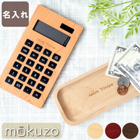 楽天市場 つり銭トレー 机上収納 整理用品 文房具 事務用品 日用品雑貨 文房具 手芸の通販