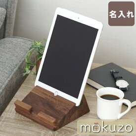 楽天市場 誕生日プレゼント 妻 30代 スマートフォン タブレット の通販