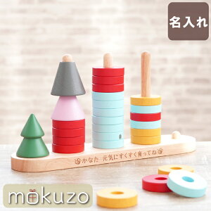 知育玩具 3歳 男の子の人気商品 通販 価格比較 価格 Com
