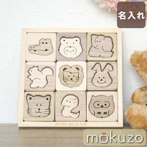 知育玩具 2歳の人気商品 通販 価格比較 価格 Com