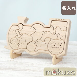 子供 乗り物 おもちゃ 知育玩具の人気商品 通販 価格比較 価格 Com