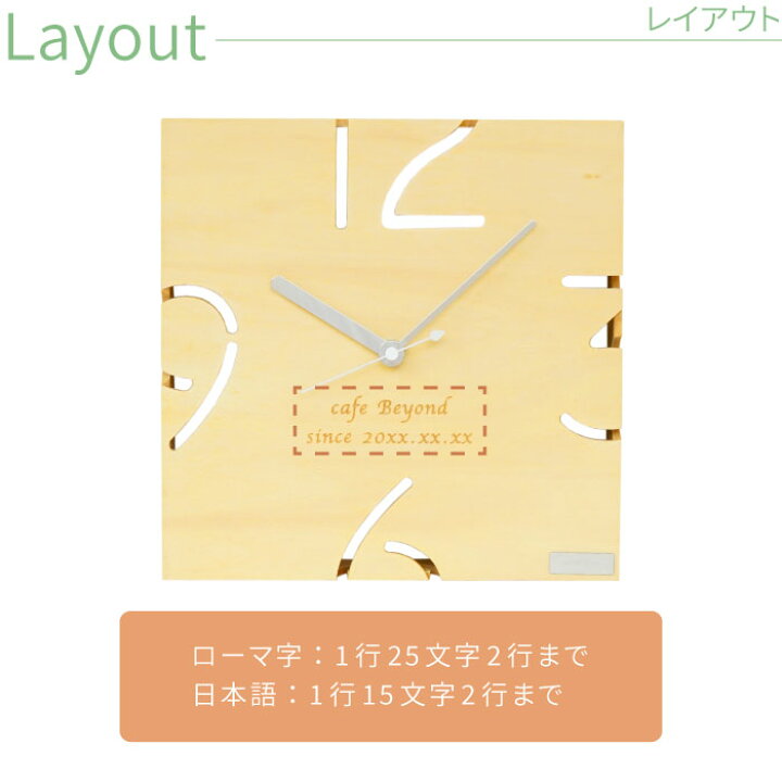 楽天市場 カフェ 開店祝い プレゼント 掛け時計 木製 名入れ 名前入り 名入り 贈り物 ギフト 壁掛け時計 パズル 角型 四角 アナログ おしゃれ 北欧 おもしろ 面白い 時計 引っ越し祝い 新築祝い 結婚祝い サロン ネイルサロン 男性 女性 友人 友達 誕生日