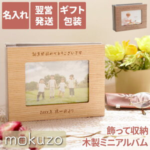 結婚 アルバム メッセージの人気商品 通販 価格比較 価格 Com