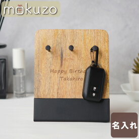 楽天市場 玄関 鍵置きの通販