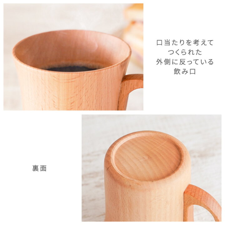 楽天市場】木製 マグカップ 名入れ 誕生日プレゼント 女友達 ギフト 