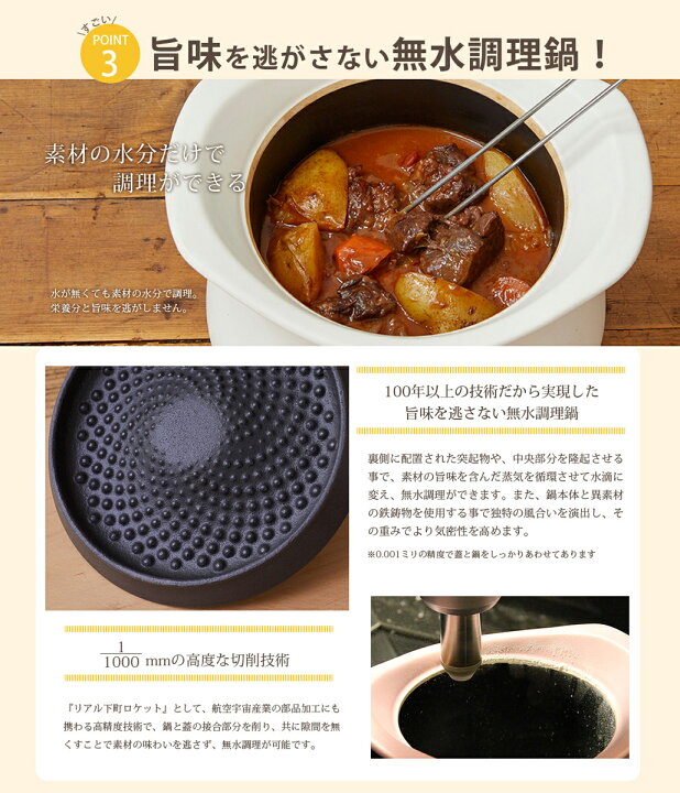 楽天市場】【公式】炊飯 土鍋 ベストポット 20cm《炊飯3合まで》 ご飯 