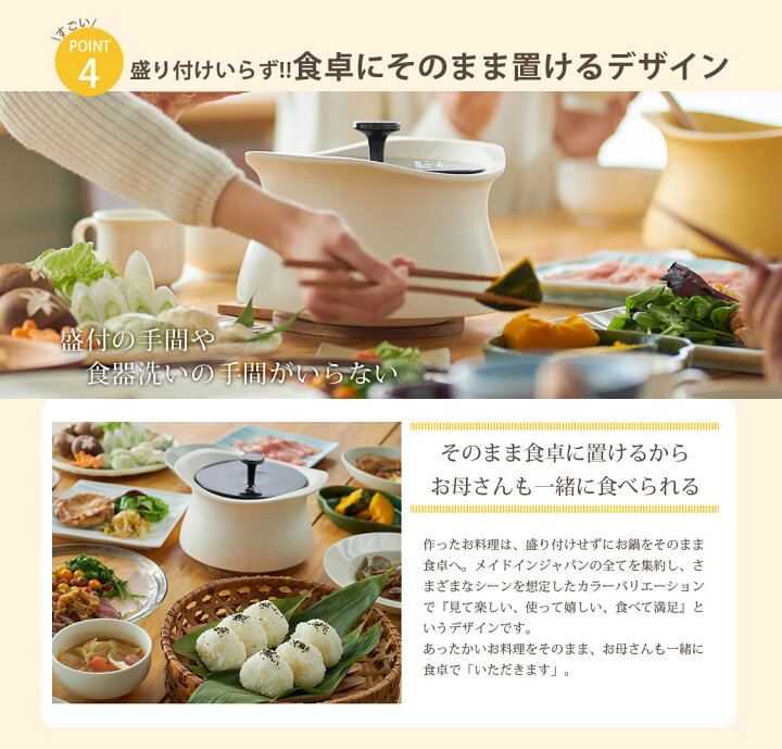 楽天市場】【公式】炊飯 土鍋 ベストポット 20cm《炊飯3合まで》 ご飯 