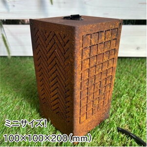 Mole Mini ランタン Square mini網代 mole102000 (コルテン鋼 COR-TEN鋼 サビ 行燈 ガーデニング 照明 ランタン 装飾 ランドスケープ 照明機器 間接照明 庭 行灯 おしゃれ アンティーク かっこいい かわ