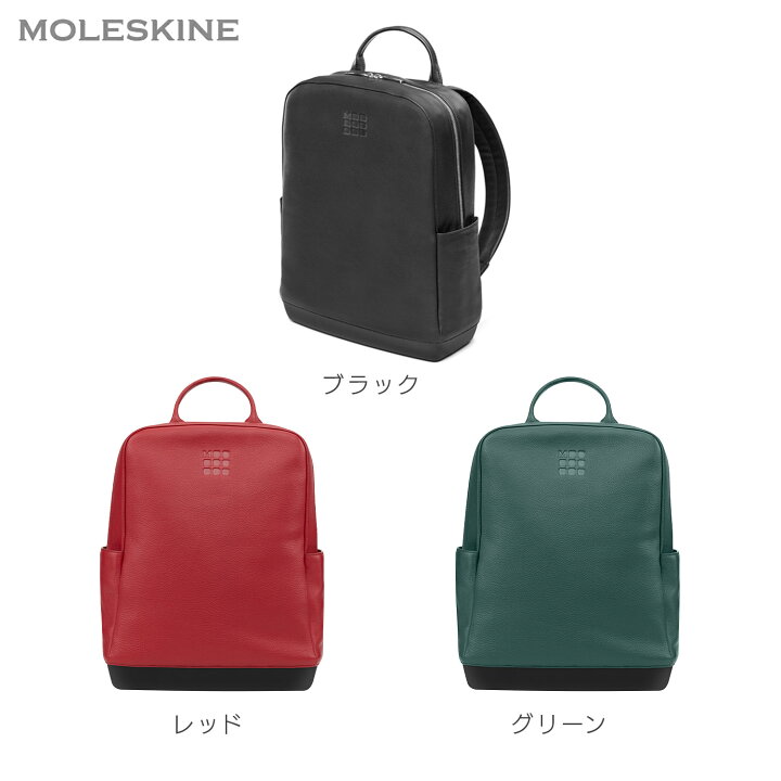 楽天市場】【モレスキン公式店 バッグ10％OFFクーポン配布中！限定 