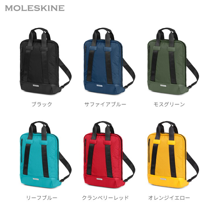 楽天市場】【モレスキン公式店 限定ショッパー付】 ビジネスリュック 