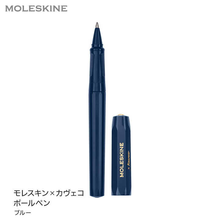 楽天市場】【モレスキン公式店 限定ショッパー付】 KAWECO モレスキン 