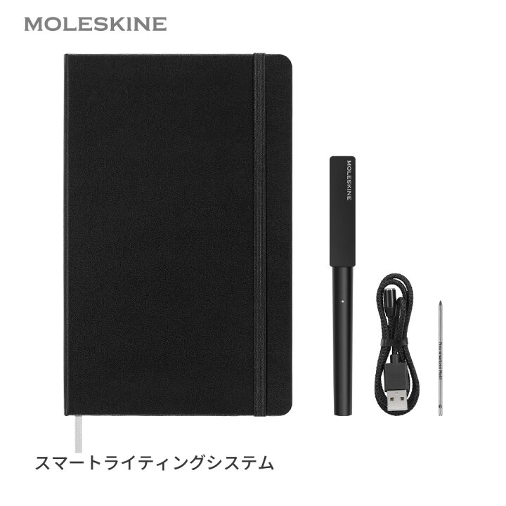 楽天市場】【モレスキン公式店 限定ショッパー付】 デジタルペン  