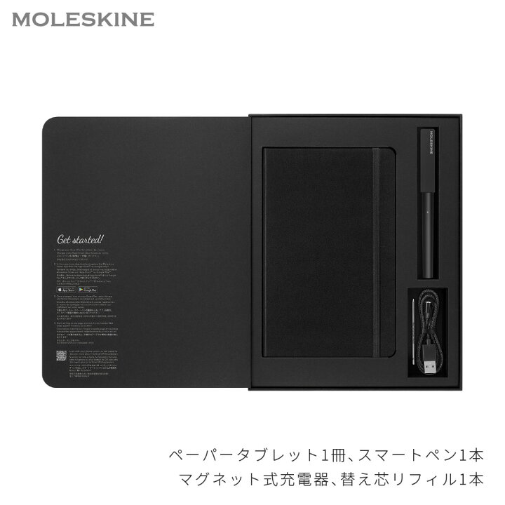 楽天市場】【モレスキン公式店 限定ショッパー付】 デジタルペン  