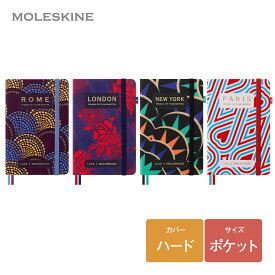 【モレスキン公式店 限定ショッパー付】 モレスキン ノート LUXE × モレスキン シティーノートブック ハードカバー ポケットサイズ 罫線 ローマ・シティー ロンドン・シティー ニューヨーク・シティー パリ・シティー