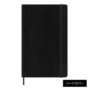 【モレスキン公式店 限定ショッパー付】 モレスキン 手帳 2025年 7月始まり 18カ月 デイリー ダイアリー ハードカバー ソフトカバー ラージサイズ (横13cm×縦21cm) ブラック 18か月ダイアリー