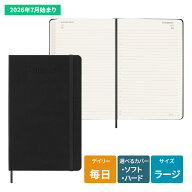 【モレスキン公式店 限定ショッパー付】 モレスキン 手帳 2026年 7月始まり 18ヵ月 デイリーダイアリー …