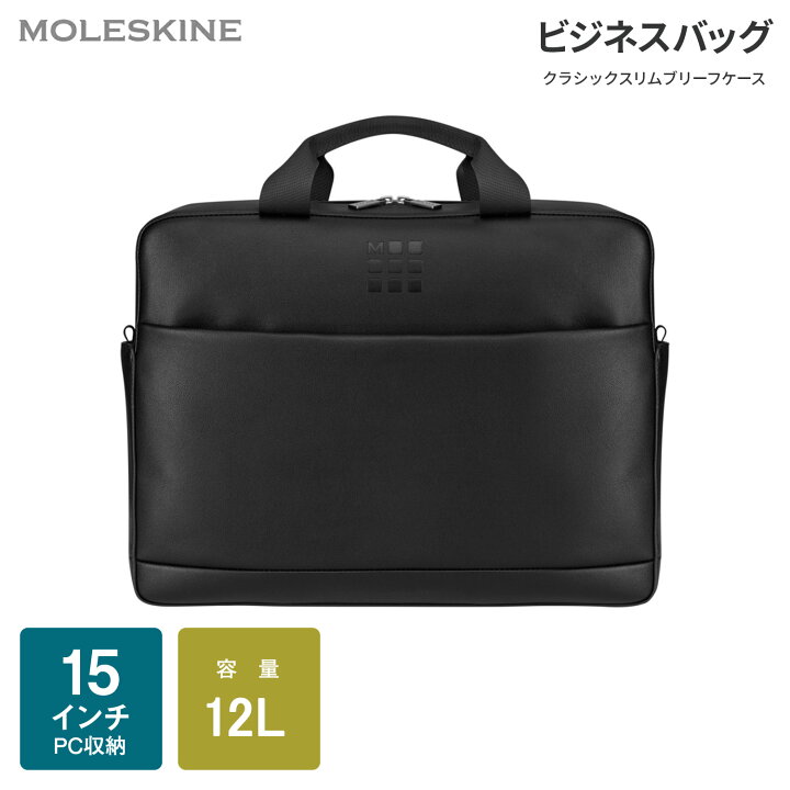 楽天市場】【モレスキン公式店 限定ショッパー付】 ビジネスバッグ 