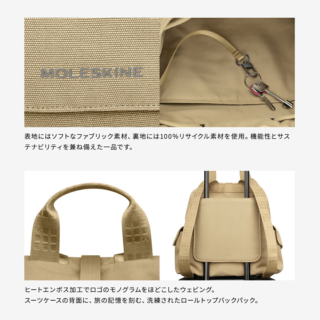 楽天市場 | モレスキン 公式楽天市場店 - レジェンダリー バックパック