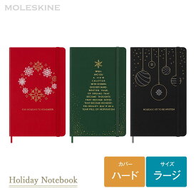 【モレスキン公式店 限定ショッパー付】 モレスキン ノート ホリデー ノートブック ハードカバー ラージサイズ(横13cm×縦21cm) レッド グリーン ブラック 罫線 手帳