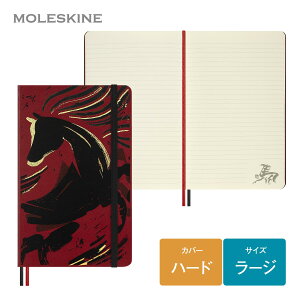 yXLX Vbp[tz XL m[g nN Year of Horse ؔŉ n[hJo[ [WTCY (13cm×c21cm) r bh LECNYHRSQP060B