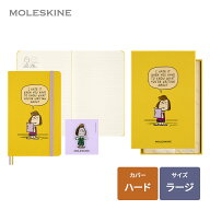 【SALE】【モレスキン公式店 限定ショッパー付】モレスキン ノート ピーナッツ ギフトボックス モレスキ…