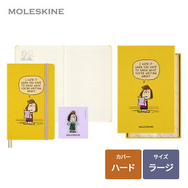 【モレスキン公式店 限定ショッパー付】 モレスキン ノート ボックス付き ピーナッツ ペパーミント・パティ ノート ハードカバー ラージサイズ (横13cm×縦21cm) 横罫 手帳 黄色 LEPENB31HPATM26BOX