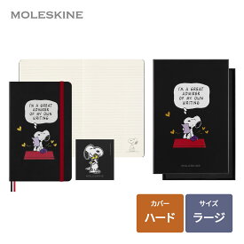 【モレスキン公式店 限定ショッパー付】モレスキン ノート ボックス付き ピーナッツ スヌーピー ノート ハードカバー ラージサイズ (横13cm×縦21cm) 横罫 手帳 ブラック LEPENB31HSNOOPYBKB