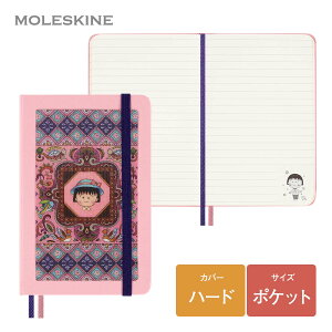 yXLXz XL m[g   n[hJo[ r |PbgTCY(9cm×c14cm) LESU07MM710NB т܂q V w  iw i ]E AE rWlX 