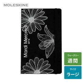 【モレスキン公式店 限定ショッパー付】 モレスキン × マルディ メクルディ(Mardi Mercredi) 限定版 日付け無し ダイアリー ラージサイズ(横13cm×縦21cm) ブラック SEDUNDHL6625MI 韓国ブランド