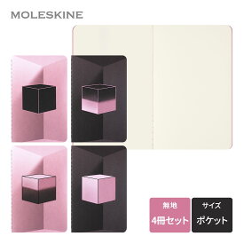 【モレスキン公式店 限定ショッパー付】 モレスキン×BLACKPINK ノート カイエジャーナル 4冊セット 無地 ポケットサイズ (横9cm×縦14cm) ブラック ピンク SKCAHL7932BP03
