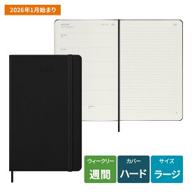 【モレスキン公式店 限定ショッパー付】モレスキン 手帳 2026年 1月始まり 12ヵ月 スマートダイアリー ウィークリー ハードカバー ラージサイズ(横13cm×縦21cm) ブラック SMDHB12WN3Y26 ブラック 黒 社会人 ギフト プレゼント モレスキン タスク管理