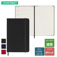 【モレスキン公式店 限定ショッパー付】モレスキン 手帳 2026年 7月始まり 18ヵ月 ウィークリーダイアリ…