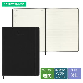 【モレスキン公式店 限定ショッパー付】 モレスキン 手帳 2026年 7月始まり 18ヵ月 ウィークリーダイアリー XLサイズ (横19cm×縦25cm) ハードカバー ソフトカバー ブラック 18か月ダイアリー スケジュール帳 スケジュール 日記 学生 moleskine 2026年7月-2027年12月
