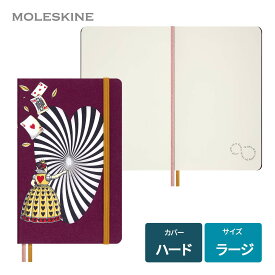 【モレスキン公式店 限定ショッパー付】 モレスキン×不思議の国のアリス ノート 限定エディション ハートの女王 ノートブック 無地 ハードカバー ラージサイズ 高級手帳 日記帳 メモ帳 文房具 おしゃれ コラボ ギフト プレゼント LEAL02QP062