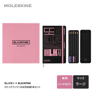 �y�����X�L�������X ����V���b�p�[�t�z �����X�L�� × BLACKPINK �m�[�g �X�P�b�`�{�b�N�X �X�P�b�`�u�b�N�{���ʐF���M5�{�Z�b�g ���[�W�T�C�Y (��13cm×�c21cm) �n�[�h�J�o�[ �s���NSKBNDL8279S8 �u