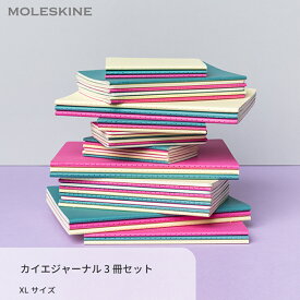 【モレスキン公式店 限定ショッパー付】 モレスキン ノート MOLESKINE カイエジャーナル 3冊セット XLサイズ ノート メモ帳 手帳 日記帳 おしゃれ シンプル 文房具 文具 セット 方眼 ギフト ドット方眼 入学 就職 ビジネス