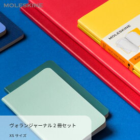 【公式店限定ショッパー付】 メモ帳 モレスキン MOLESKINE ヴォランジャーナル 2冊セット XSサイズ ノート カラフル 2色セット 新生活 入学 卒業 進学 進級 転職 就職 ビジネス 新社会人 ギフト お祝い