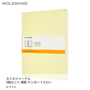 メモ帳 モレスキン MOLESKINE カイエジャーナル 3冊セット XLサイズ 横罫 テンダーイエロー