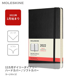 手帳 スケジュール帳の人気商品 通販 価格比較 価格 Com 手帳 スケジュール帳の人気商品 通販 価格比較 価格 Com