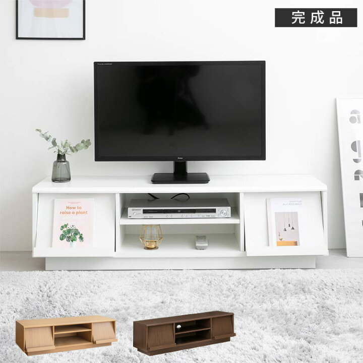楽天市場 テレビボード1 幅 デルタ Delta テレビ台 ローボード おしゃれ 1cm 木製 定番 Tvボード 一人暮らし リビングボード Tv台 Tvボード 収納 フラップ扉 木 天然木 ブラウン 茶 北欧 シンプル モダン ウォールナット かわいい おしゃれ家具 インテリア 新生活