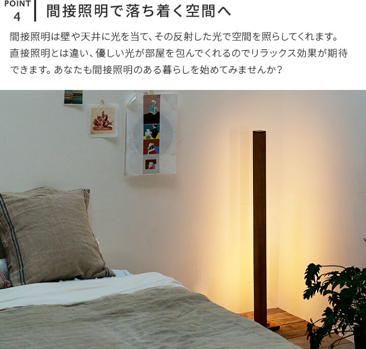 楽天市場 6000円off 3 4 00 3 11 1 59 Iotフロアライト ランバー Ledフロアライト リモコン スマホ操作対応 Toligo 調光調色 照明器具 間接照明 リビング シアターライティング 寝室 ベッドルーム おしゃれ ライト スポット 北欧 電気 子供部屋 Led ダイニング用 楽天市場 6000円off 3 4 00 3 11 1 59 Iotフロアライト ランバー Ledフロアライト リモコン スマホ操作対応 Toligo 調光調色 照明器具 間接照明 リビング シアターライティング 寝室 ベッドルーム おしゃれ ライト スポット 北欧 電気 子供部屋 Led ダイニング用